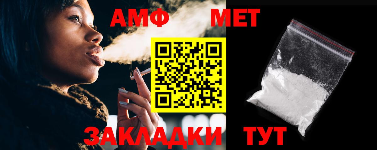 Аксай  ссылка на мегу tor  Вход с VPN  Amphetamine 97% 