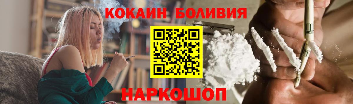 Аксай  Кокаин 99%  Вход с VPN 