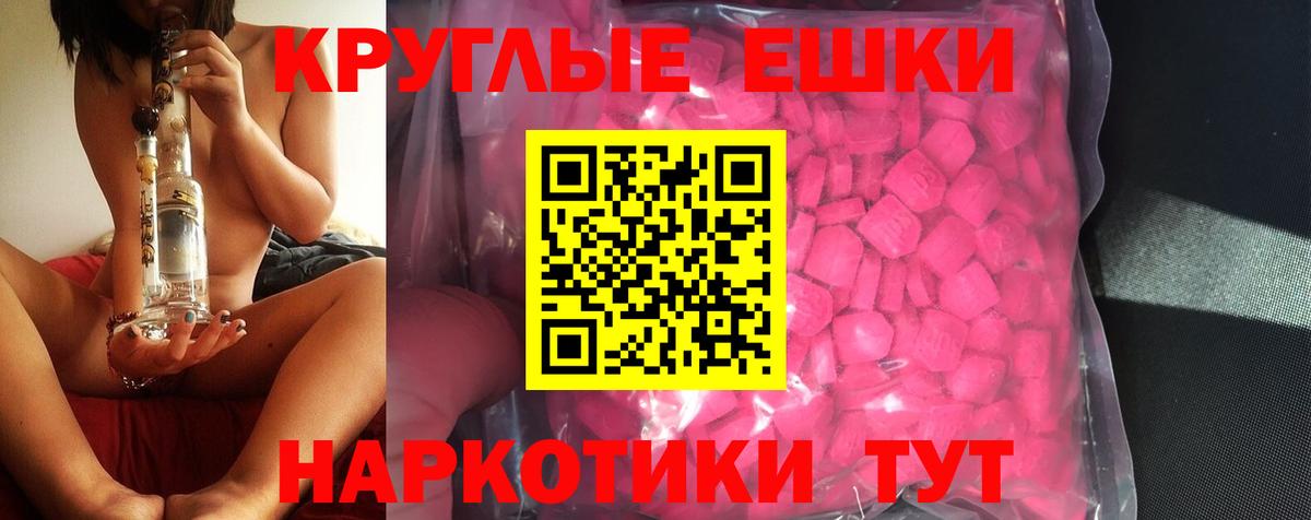 Аксай  ЭКСТАЗИ TESLA  Вход с VPN 