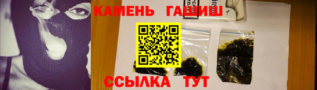 ГАШИШ убойный Аксай