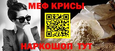 метадон Краснодар