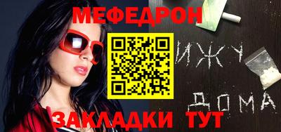 кокаин перу Краснознаменск