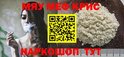 дистиллят марихуана Кунгур