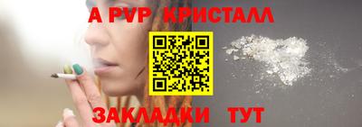 мефедрон VHQ Кумертау