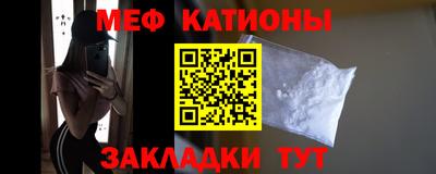 дмт Краснокаменск
