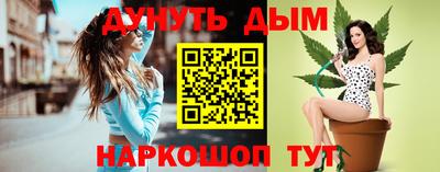 мефедрон VHQ Кумертау