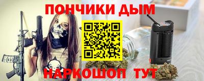 метадон Краснодар