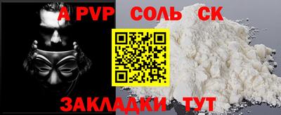 кокаин перу Краснознаменск