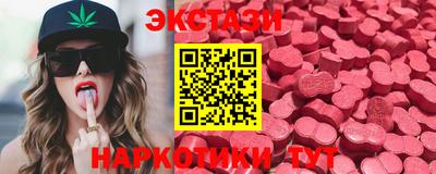 кокаин перу Краснознаменск