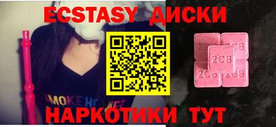 мефедрон VHQ Кумертау