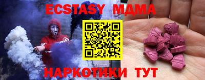 метадон Краснодар