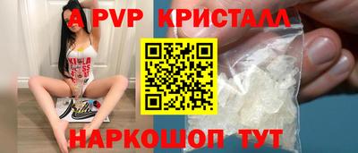метадон Краснодар
