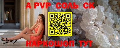 дмт Краснокаменск