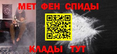 метамфетамин Лесосибирск