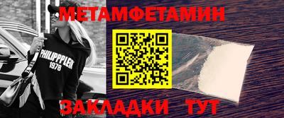 Альфа ПВП Кулебаки