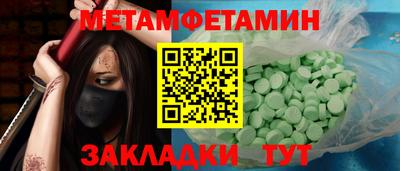 Альфа ПВП Кулебаки
