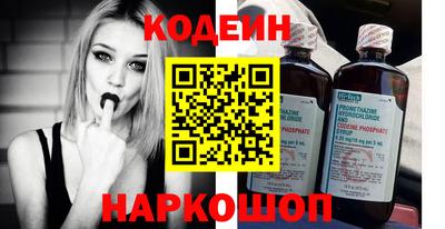 кокаин VHQ Ливны