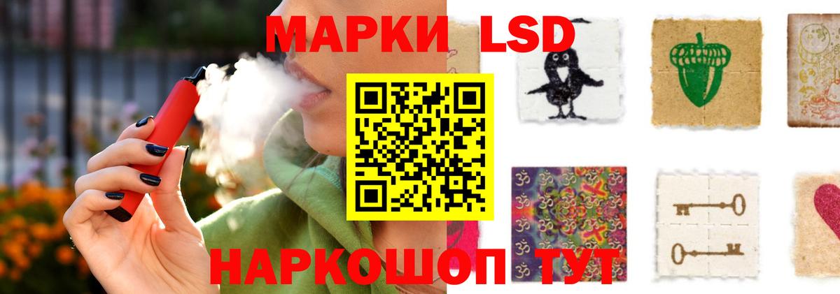 ЛСД экстази ecstasy Аксай