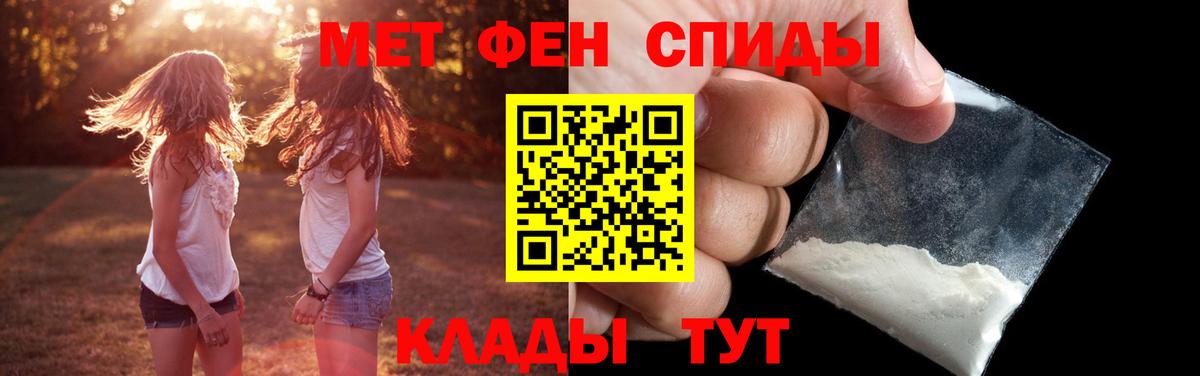 Метамфетамин мет  Вход с VPN  Метамфетамин мет  Аксай 