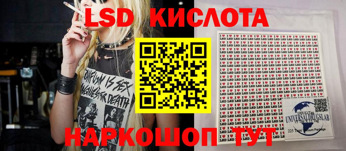 Марки NBOMe 1500мкг Аксай