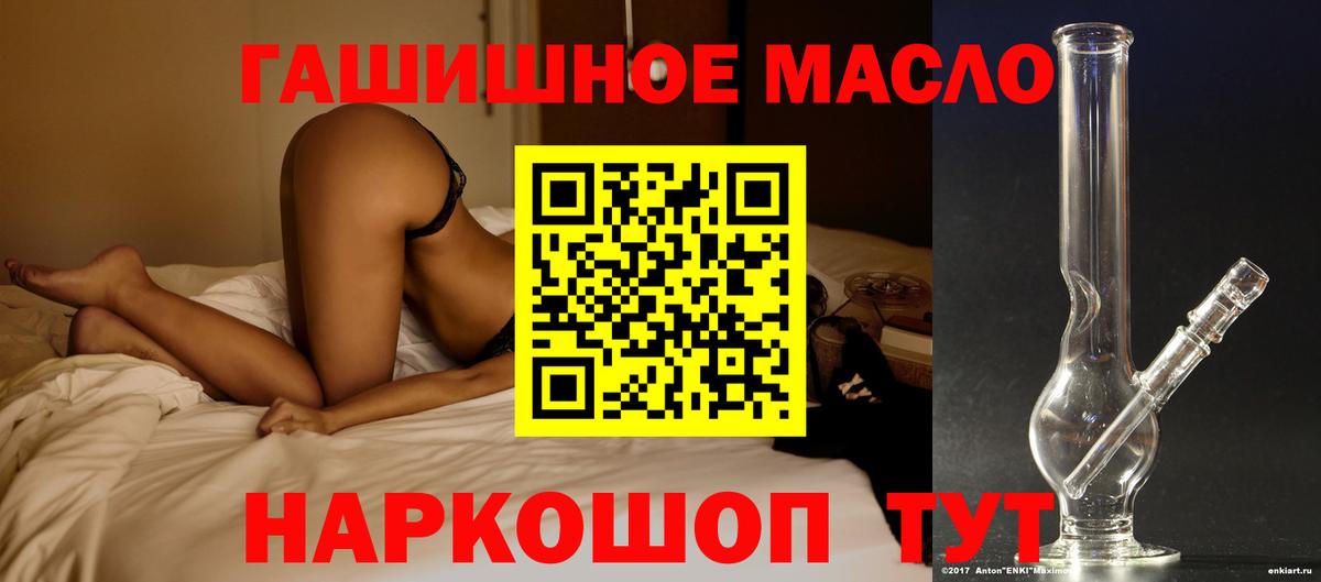 ТГК жижа Аксай