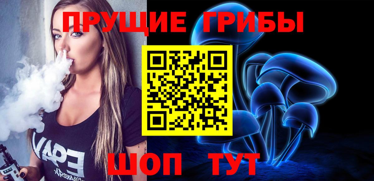Псилоцибиновые грибы Magic Shrooms  Псилоцибиновые грибы Psilocybe  Аксай  Вход с VPN 