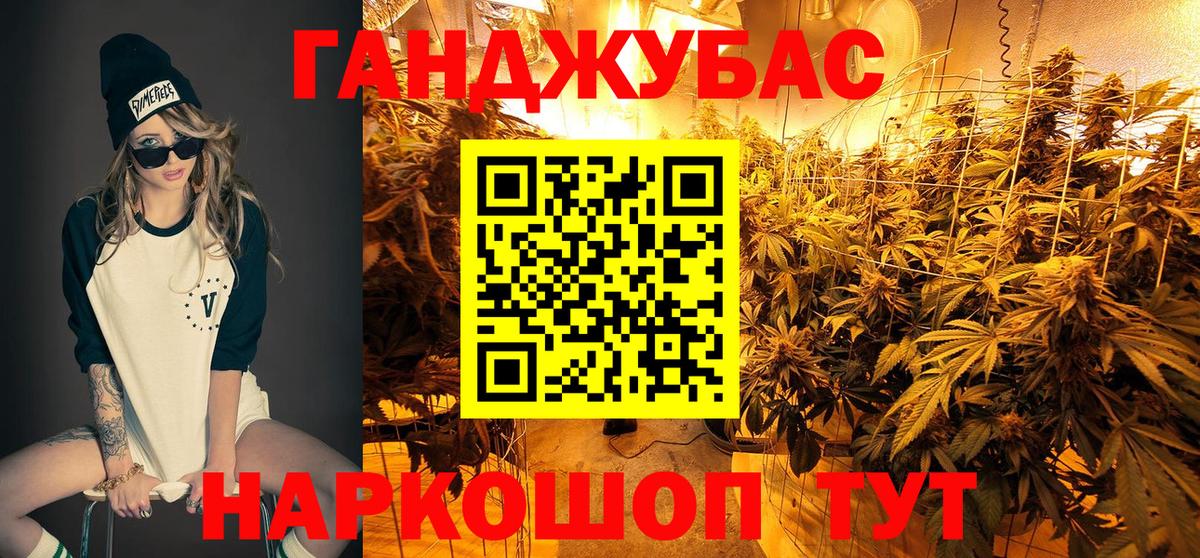 Марихуана Bruce Banner  Каннабис конопля  Аксай  Вход с VPN 